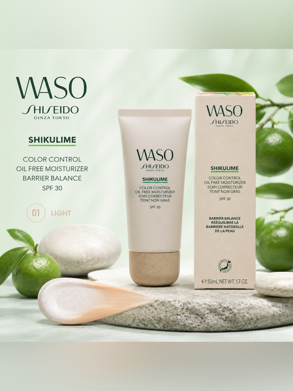 🌿 SHISEIDO WASO Shikulime Color Control Oil-Free Moisturizer SPF 30 | NEW IN BOX